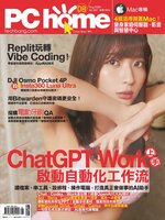 PC Home